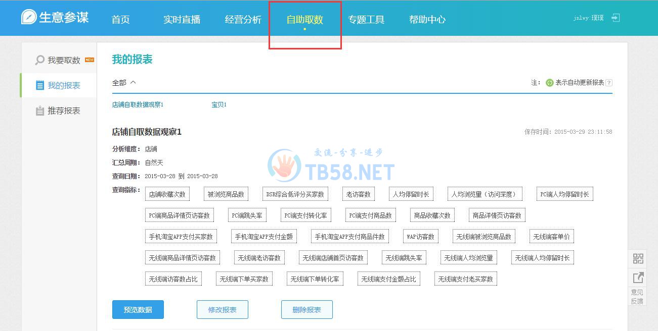 图片13.jpg 图片13.jpg