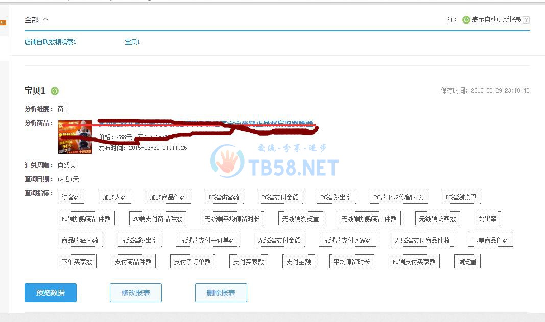 图片14.jpg 图片14.jpg