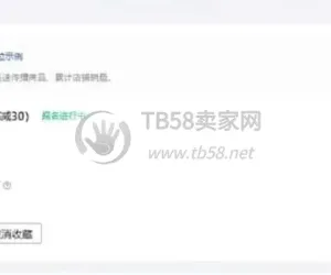 拼多多活动比价解决方法