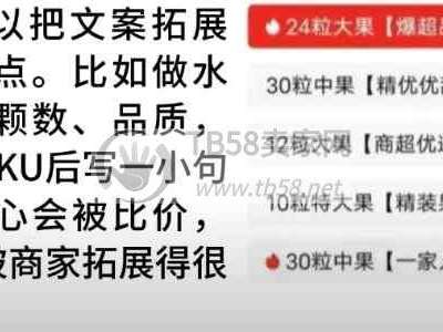 拼多多防比价怎么做，5 种核心方法分享