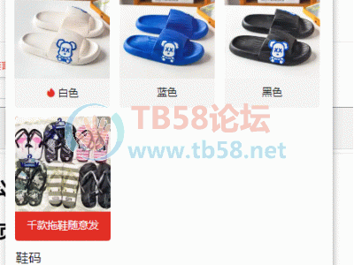 拼多多低价sku怎么设置才不会让平台驳回？我教你