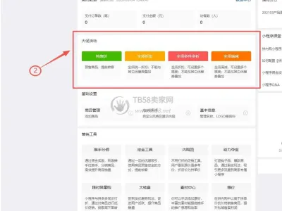 拼多多刷销量，不会对我们的链接造成危害top1
