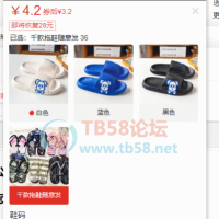 拼多多低价sku怎么设置才不会让平台驳回？我教你