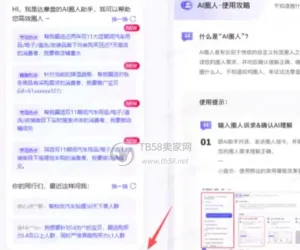 淘宝竞品分析三步实操法