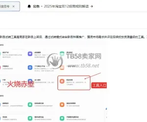【2026年巨献】ai万相台无界-付费推广矩阵，理论与实操相结合（一）
