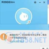 破解小号登陆异常，一个手机号码无限解号