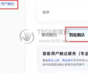 淘系新规则又生效了，四个保命设置