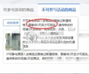 拼多多改版后怎么报活动