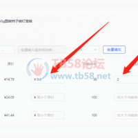 2023年抖店不直播，不发短视频，不投流拉爆商品卡玩法分享