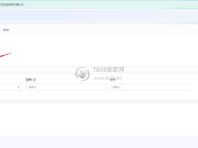 2025最新京东白条标题、白条换薇、白条任意词上架技术保姆级图文教程