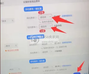 淘宝电商不SD做基础销量的方法