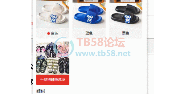 拼多多低价sku怎么设置才不会让平台驳回？我教你
