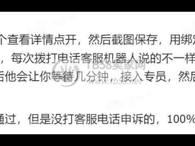 2025年2月最新的价值300元的抖音解封技术免费分享