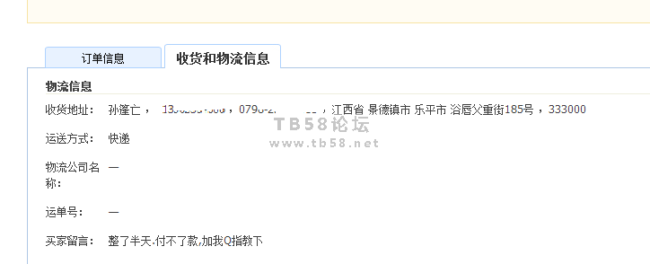 102641nzddqudw118dz0dq.png