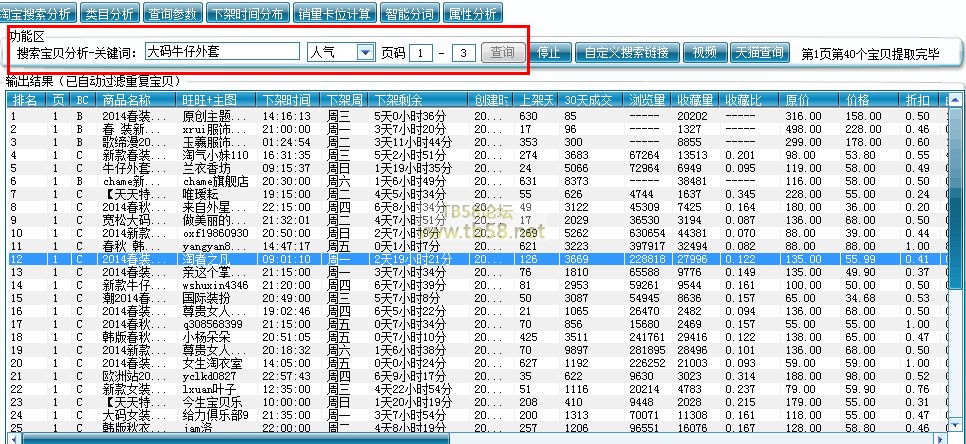 QQͼ20140502134106.jpg