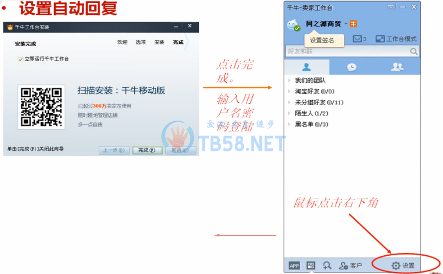 QQͼ20140507005120.png