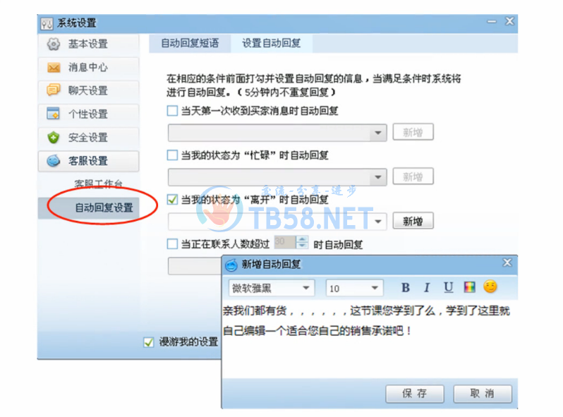 QQͼ20140507005139.png