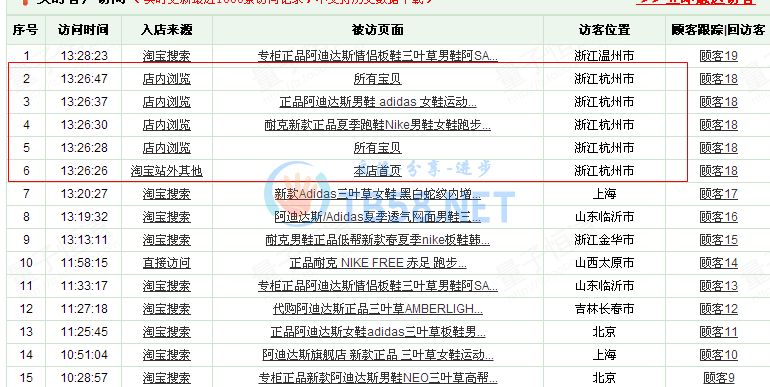 3tb_1406201354017dxt512293.png