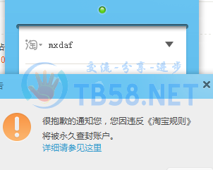 QQͼ20140626182234.png
