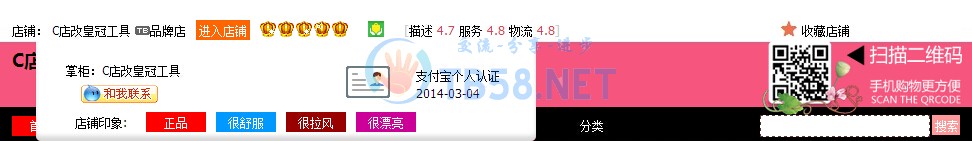 QQͼ20140702102234.jpg