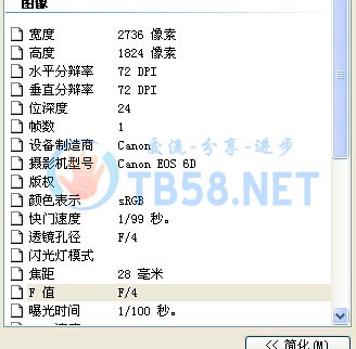 QQͼƬ20140716205018.jpg