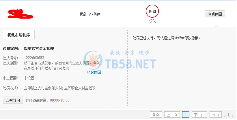 QQͼ20140724161041.png