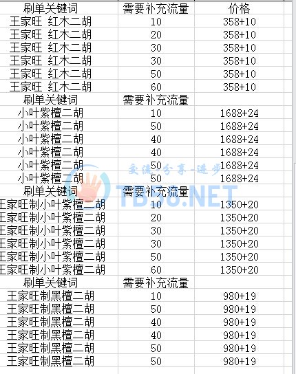 QQͼƬ20140724232111.jpg