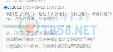 QQͼ20140822151554.png