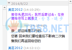 QQͼ20140822150822.png
