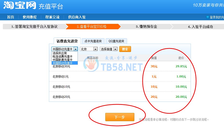 QQͼ20140829235035.jpg
