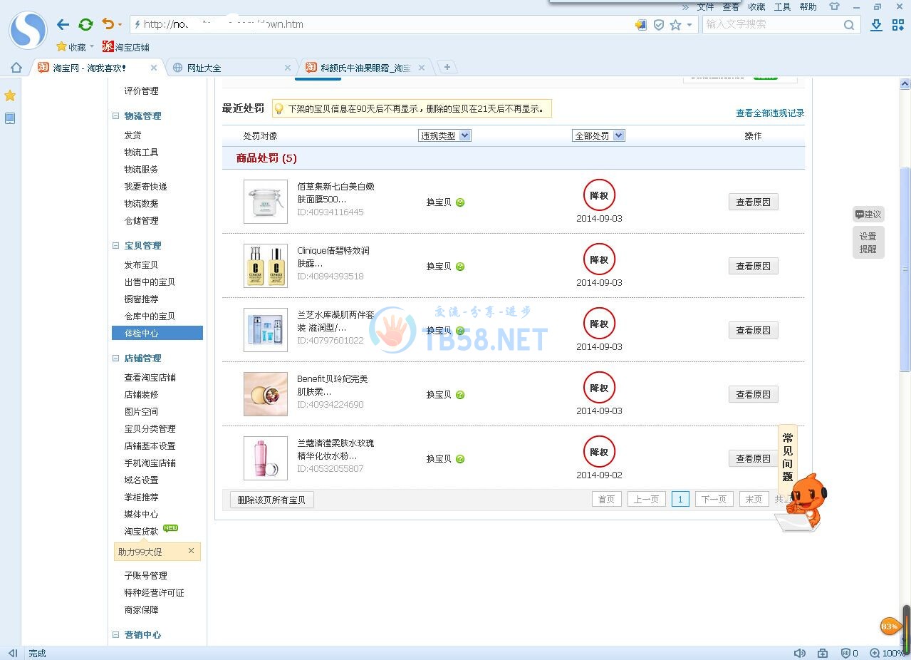 LL`YUYN16JC}LVB6}L_OP7T_.jpg
