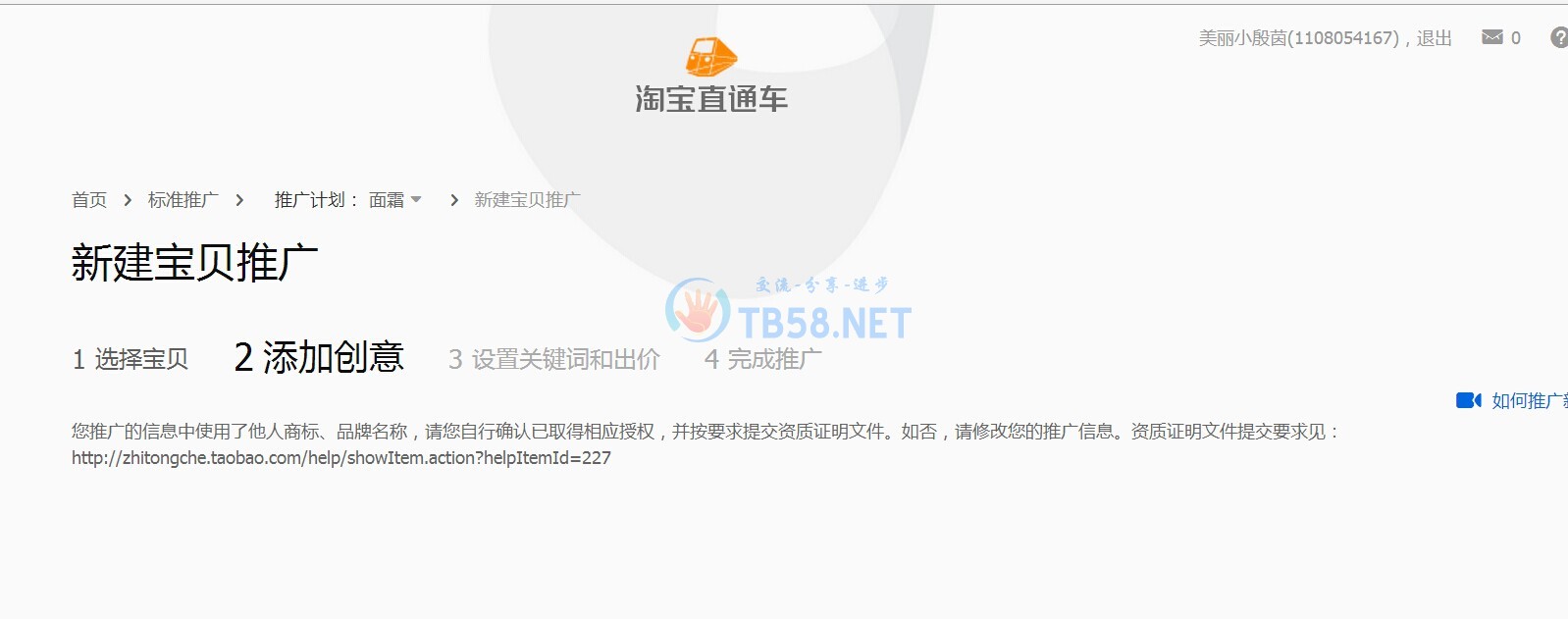 QQͼƬ20140907232735.jpg