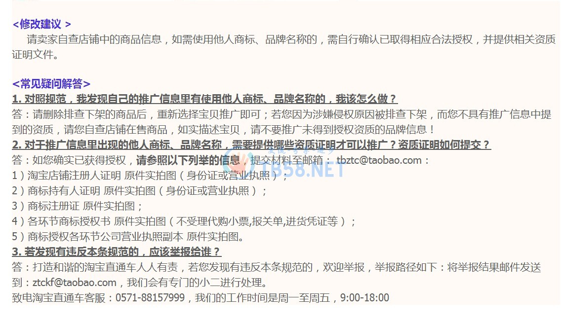QQͼƬ20140907233624.jpg