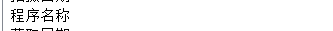QQͼƬ20141025030756.png