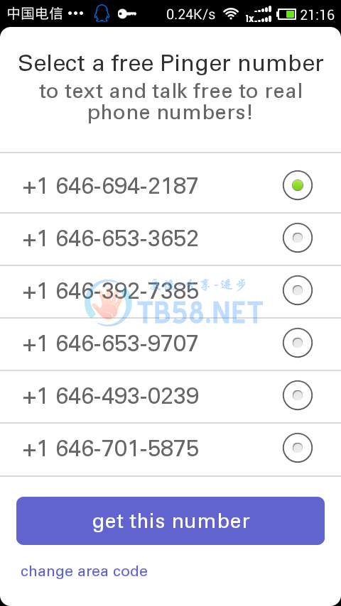10 ѡһֻ Ȼget this number.png