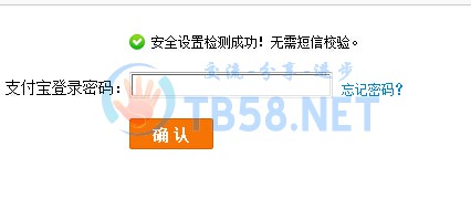 󶨳ɹ֮ǰǰ󶨵ֻͻԶ󣬲Աĵ¼Ҳɺ֧¼һ