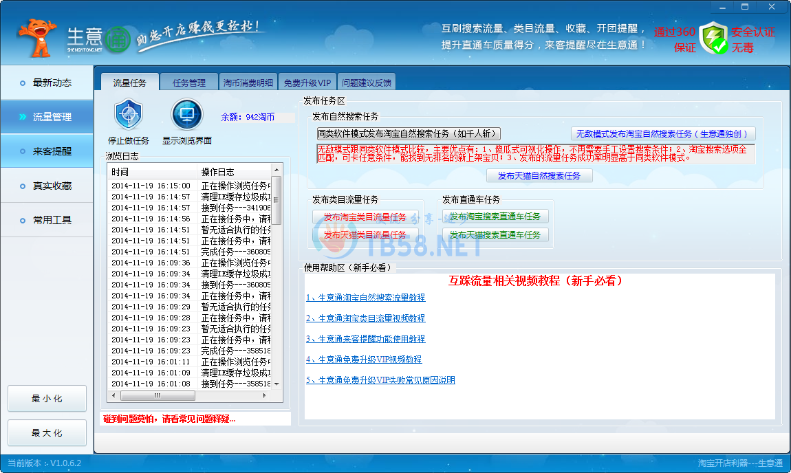 QQͼ20141119161915.png