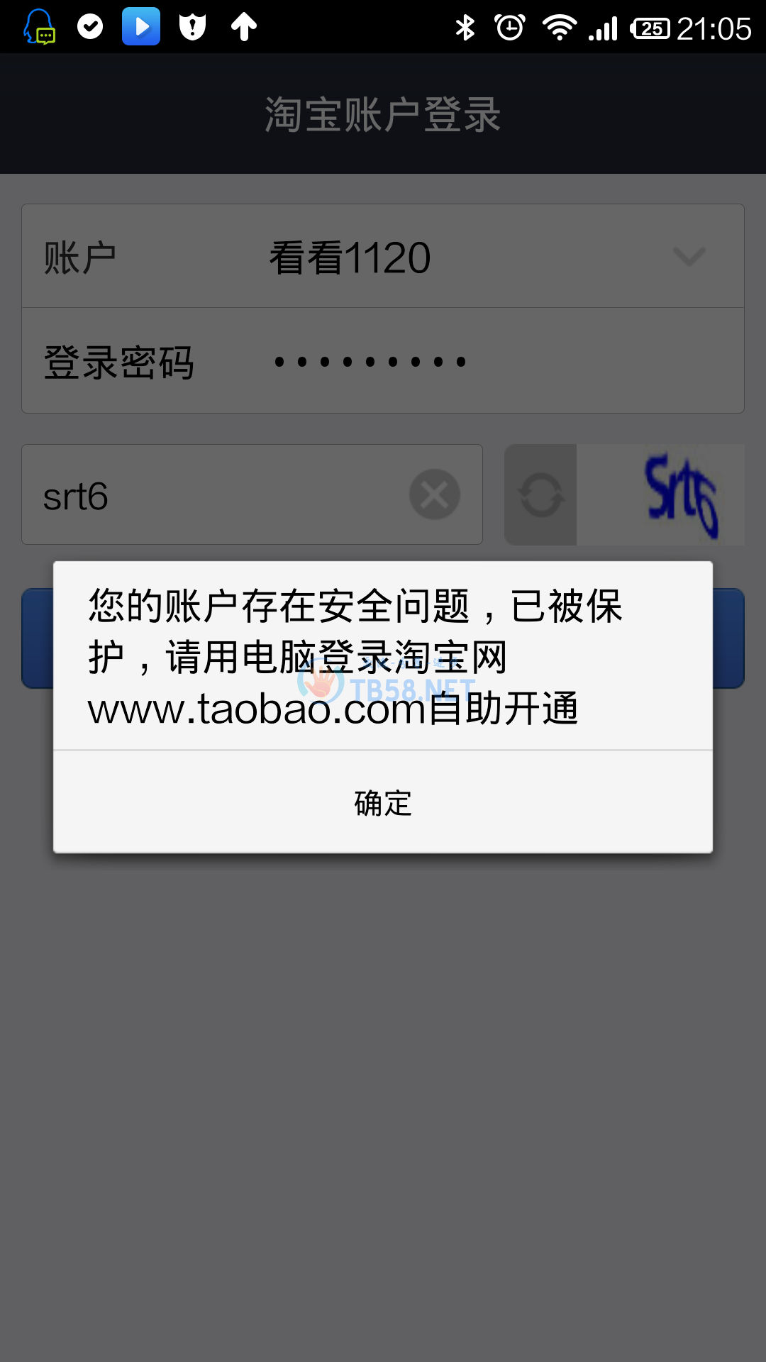 Screenshot_2014-11-21-21-06-00.png