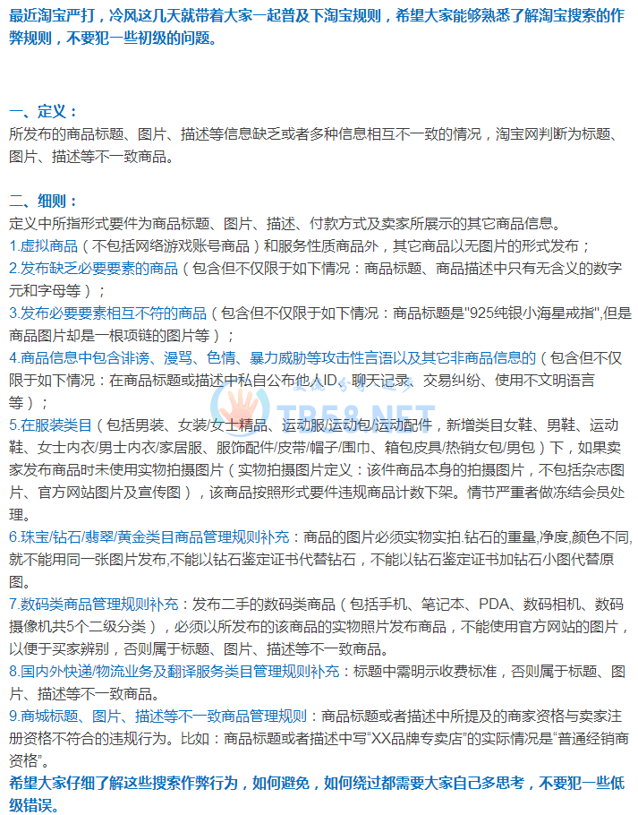 QQͼƬ20141215153247.png