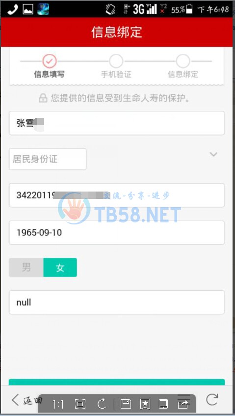 2T`6LN4}K9X%H5BZFR@YHP4.jpg