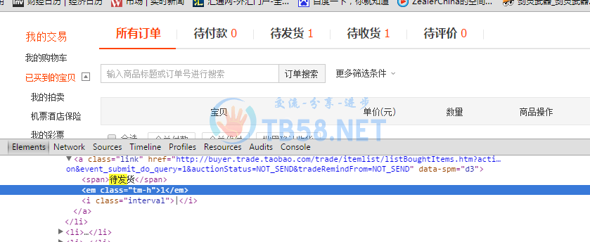 QQͼ20150111202758.png