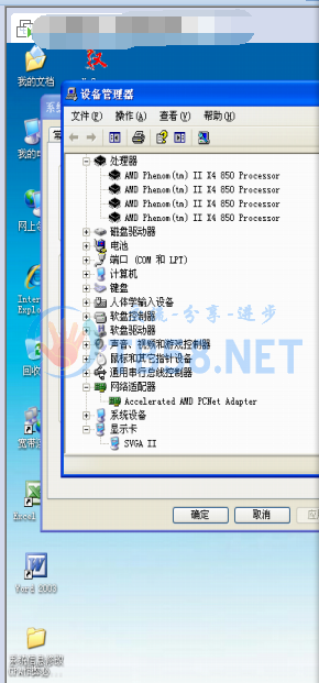 QQͼ20150120182857.png