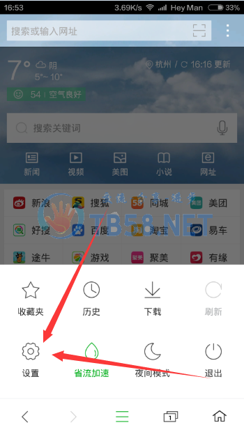网银1.png