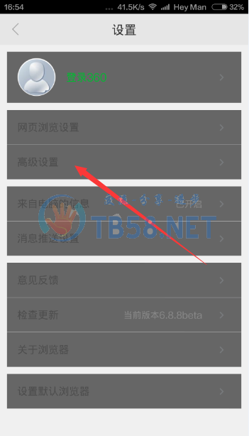 网银2.png