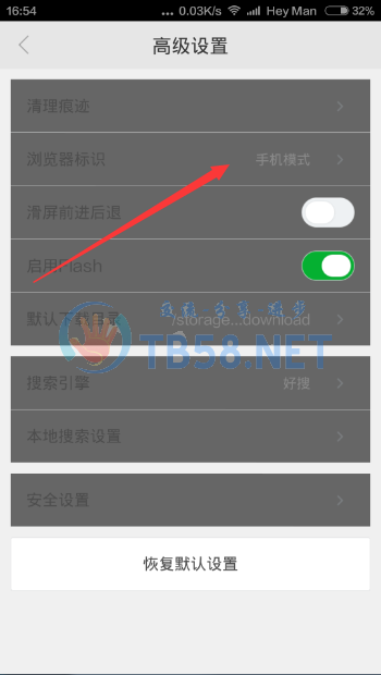 网银3.png