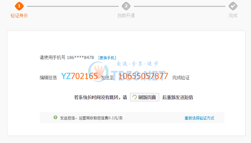 QQͼ20150205131225.png
