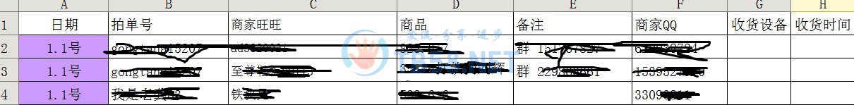 QQͼ20150306125222.jpg