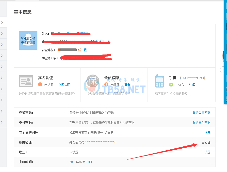 QQͼƬ20150404214940.png