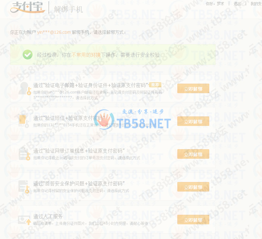 111333oe68pf88k4ieppk5.png
