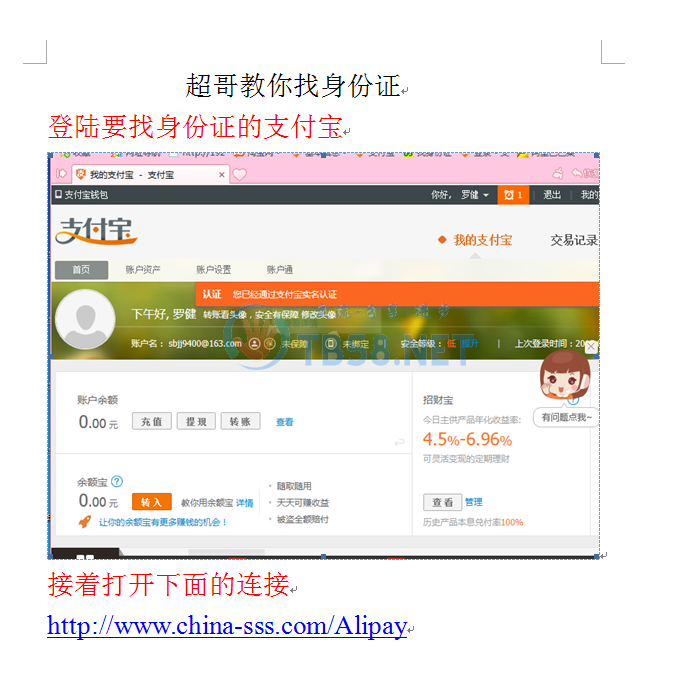 QQͼƬ20150409210128.png